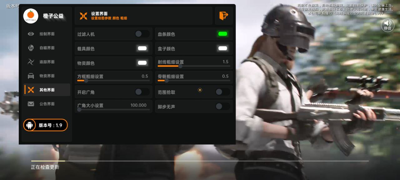 和平精英辅助【捷豹容器直装】🔥捷豹直装拯救市场🔥功能：一体独家午后自瞄!