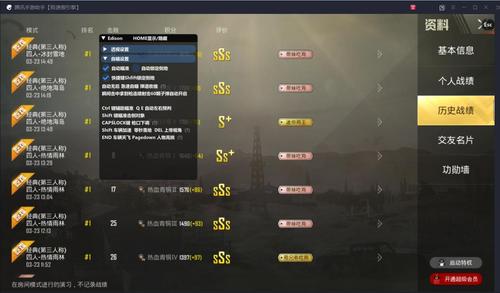 辅助瞄准器和平精英该选择哪一个