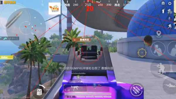和平精英ios《挑战者》辅助完美上分皇冠
