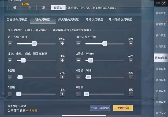 王者荣耀辅助【劳斯莱斯一体直装】英雄透视 人物透视 地图头像 射线方框 上帝视角 名字变色 漏人绘制 野怪显示 野怪计时 显示兵线 自身视野 头顶技能