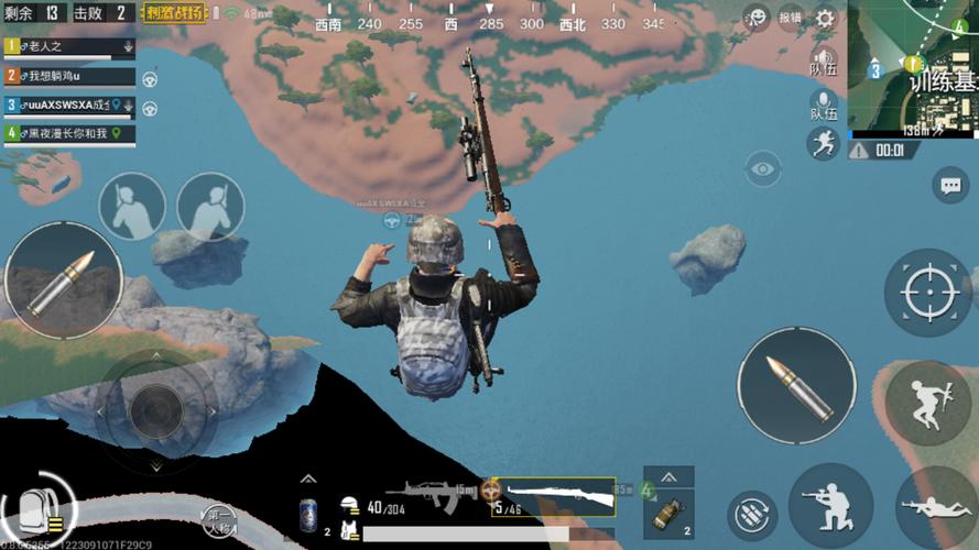 pubg地铁国际服《荔枝》辅助更新人物飞天功能版本