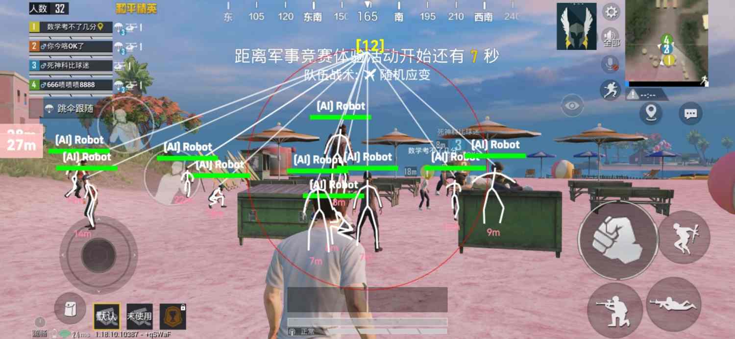 和平精英辅助【闪电直装】原先行者直装 全图透视 提高爆金率 锁死自瞄 物资显示 方框射线