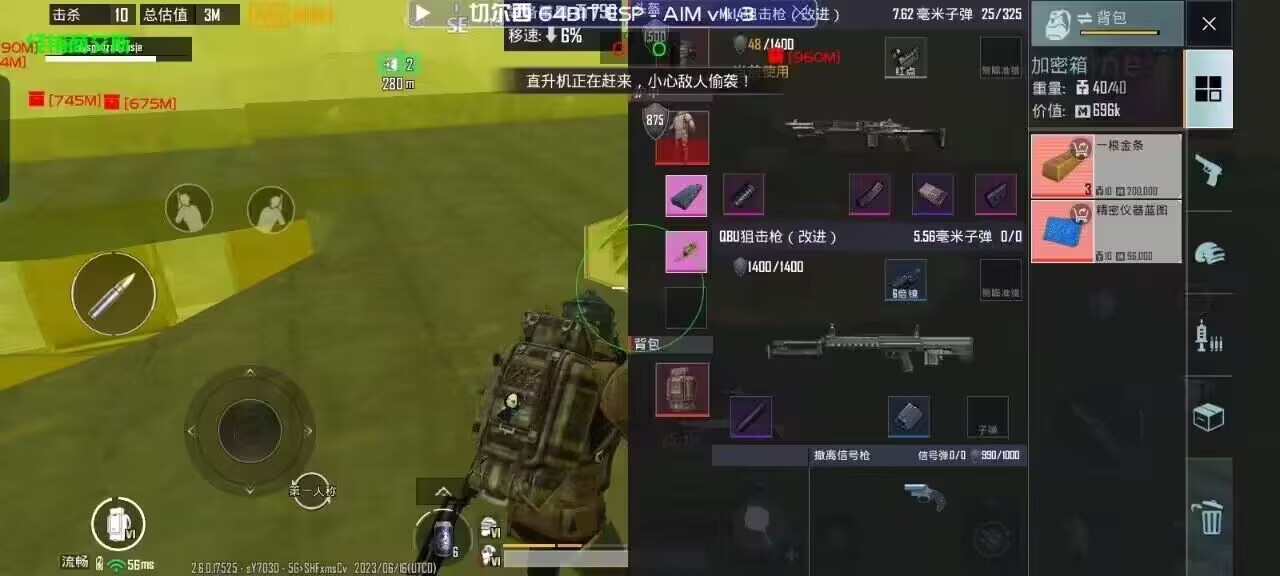和平精英辅助【捷豹容器直装】🔥捷豹直装拯救市场🔥功能：一体独家午后自瞄!