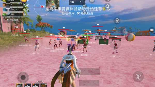 和平精英辅助《VR》ios支持全机型使用