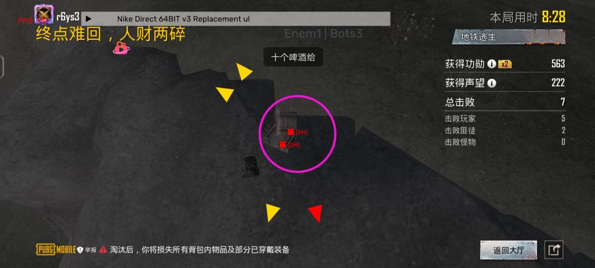 和平精英辅助【美杜莎容器直装V1.3】变色绘制 骨骼绘制 掩体变色 手持显示 全枪无死角漏打 扫车打鸟 范围可调节