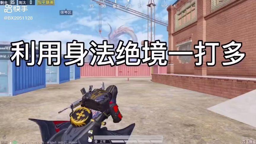 和平精英辅助【雷神/原小迪直装V1.4】稳定防封 人物透视 漏打自瞄 地铁逃生 锁死自瞄 物资显示 人物距离 组队显示